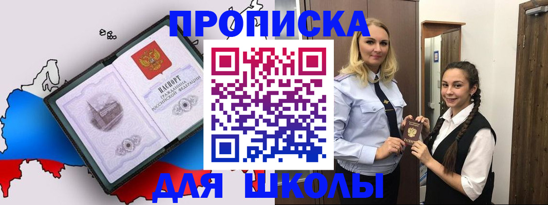 временная регистрация госуслуги в Пущино