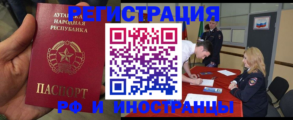 временная регистрация недорого в Пущино